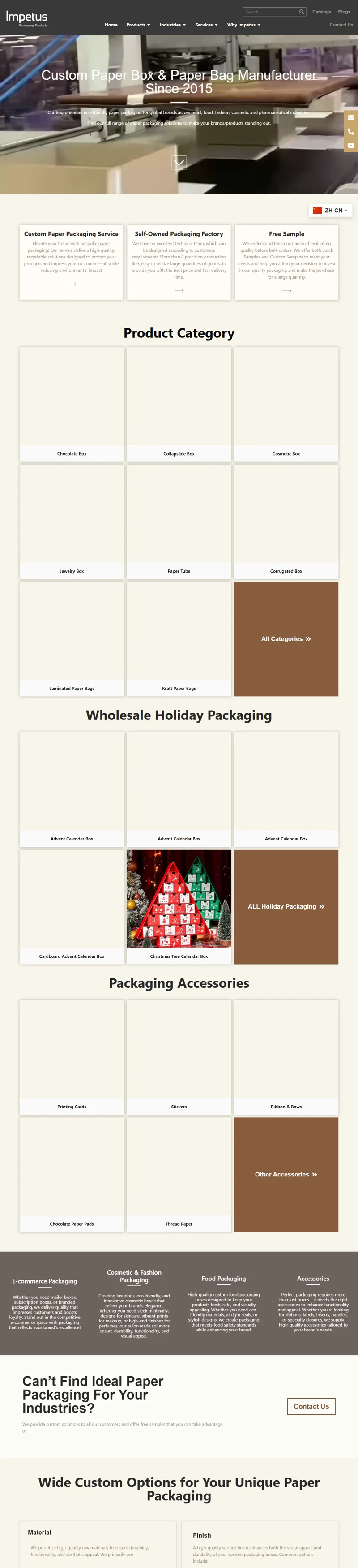 Impetus Packaging Products Co.,Ltd 网页长截图